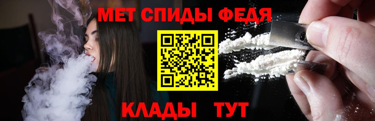 АМФЕТАМИН  АМФ  Вход с VPN  Назарово  АМФ 98% 