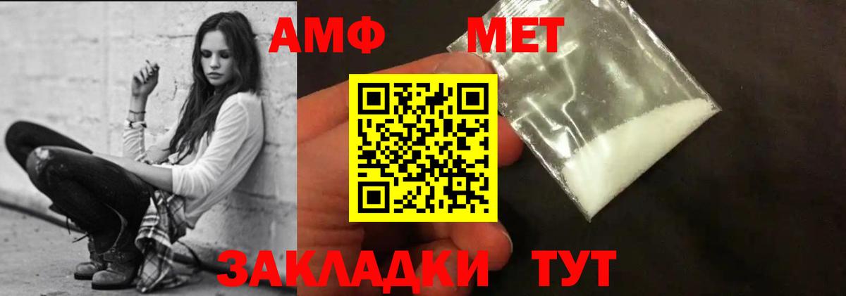 Amphetamine 98% Назарово