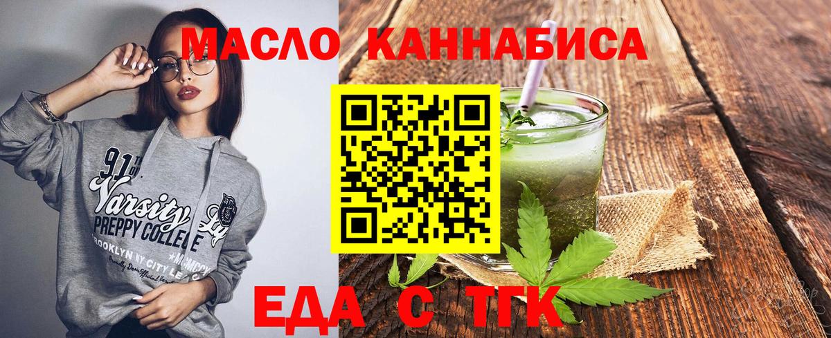 Героин Назарово