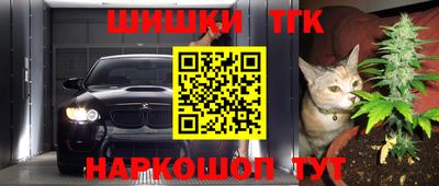 марихуана Тулун