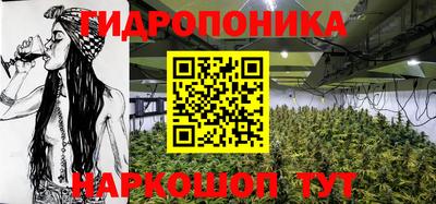 марихуана Тулун