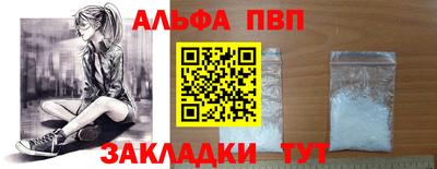 меф Тула