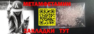 меф Тула