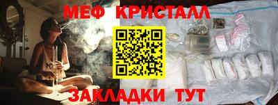 марихуана Тулун