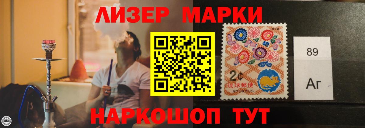 LSD-25 экстази кислота Назарово
