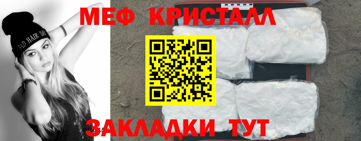 ГАШ  Канабис  Cocaine  Вход с VPN  Назарово  Меф кристаллы 
