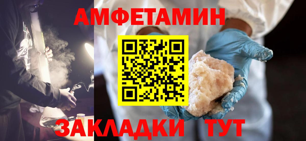 Метамфетамин  Первитин Декстрометамфетамин 99.9%  Вход с VPN  Назарово 
