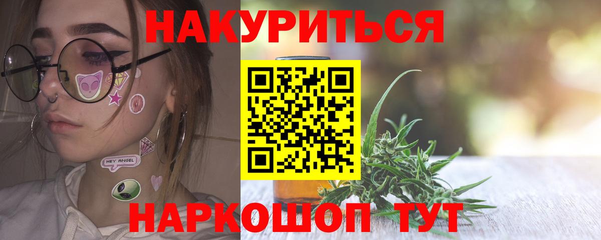 Марихуана OG Kush Назарово