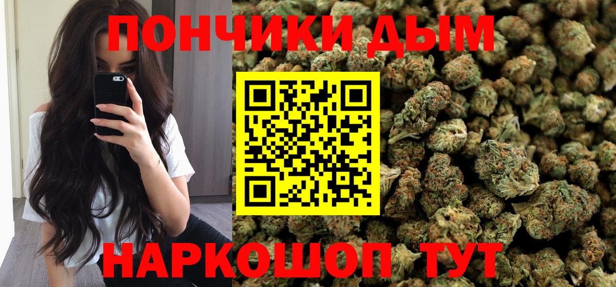 Марихуана гибрид  Вход с VPN  Шишки марихуана семена  Назарово  Конопля индика 